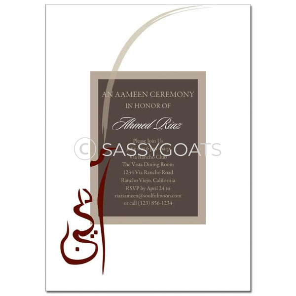 Ameen Invitation - Center Swish