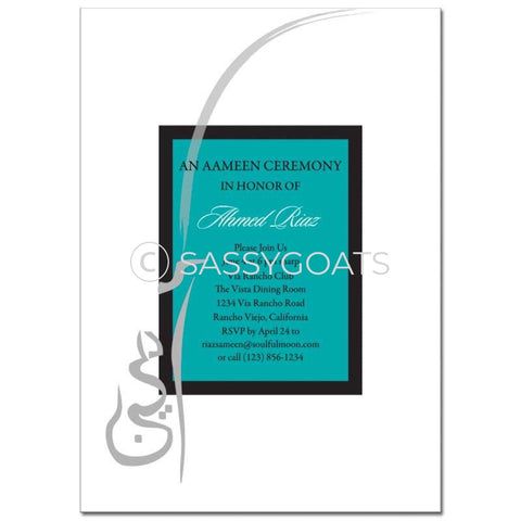 Ameen Invitation - Center Swish