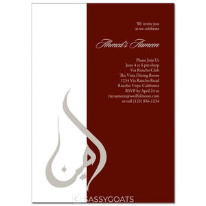 Ameen Invitation - Heart Qty 10
