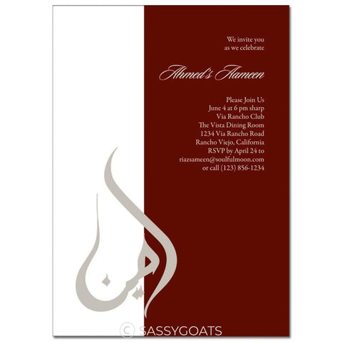Ameen Invitation - Heart Qty 10