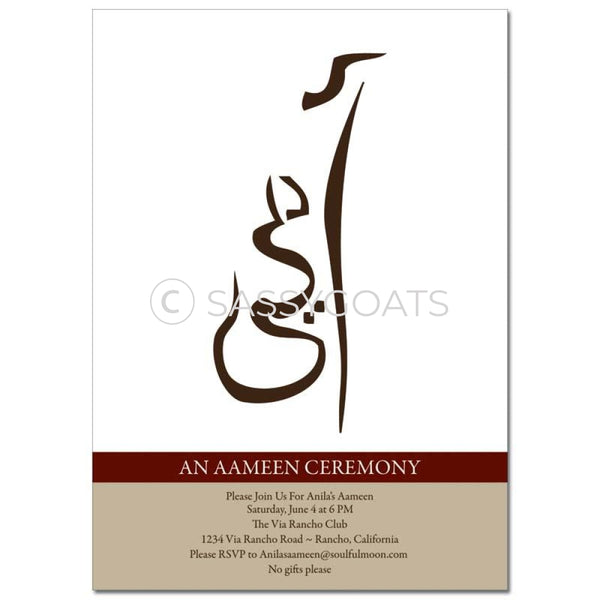 Ameen Invitation - Lower Block Calligraphy