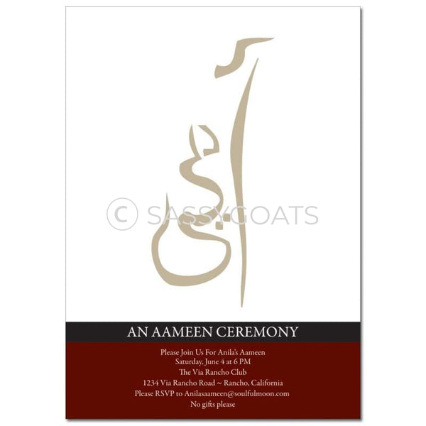 Ameen Invitation - Lower Block Calligraphy