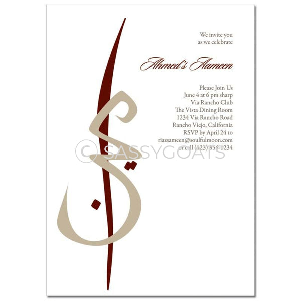 Ameen Invitation - Script