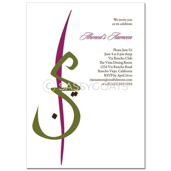 Ameen Invitation - Script