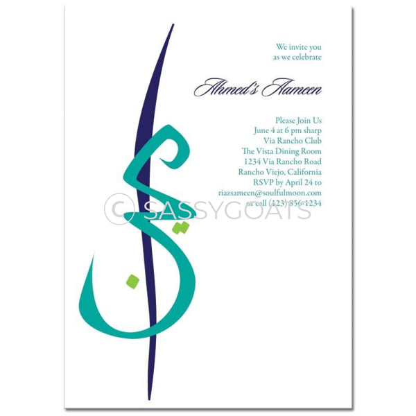 Ameen Invitation - Script
