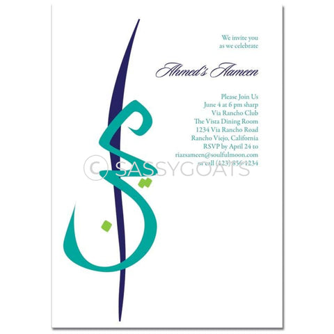 Ameen Invitation - Script