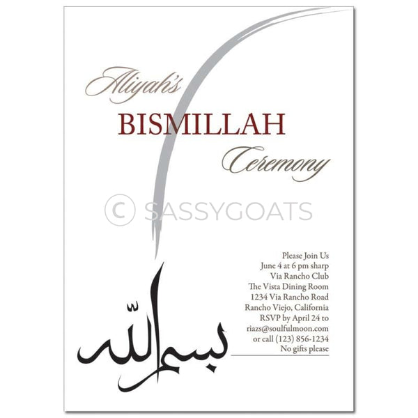 Bismillah Invitation - Swish