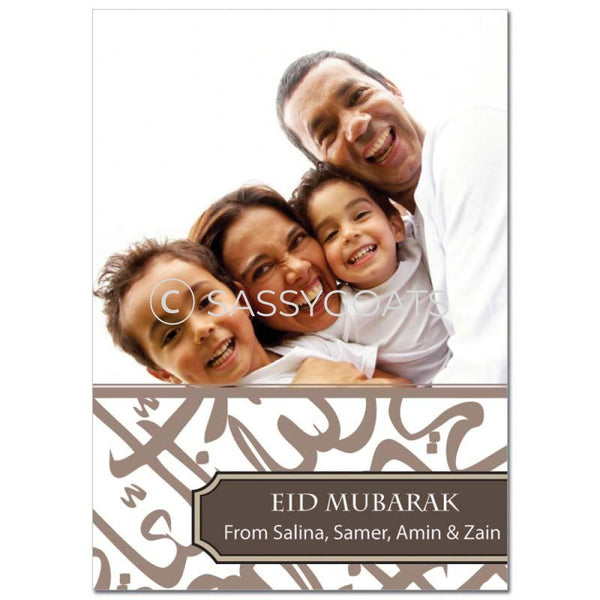 Eid Photocard - Calligraphy Base