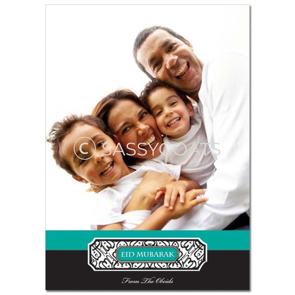 Eid Photocard - Elegant Script