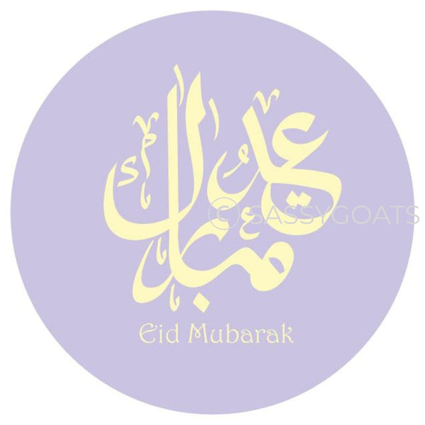 Eid Stickers - Script