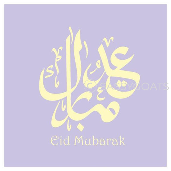 Eid Stickers - Script