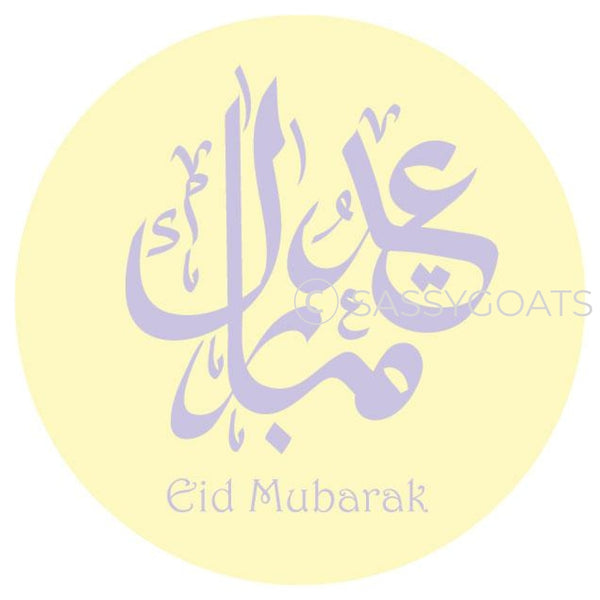 Eid Stickers - Script