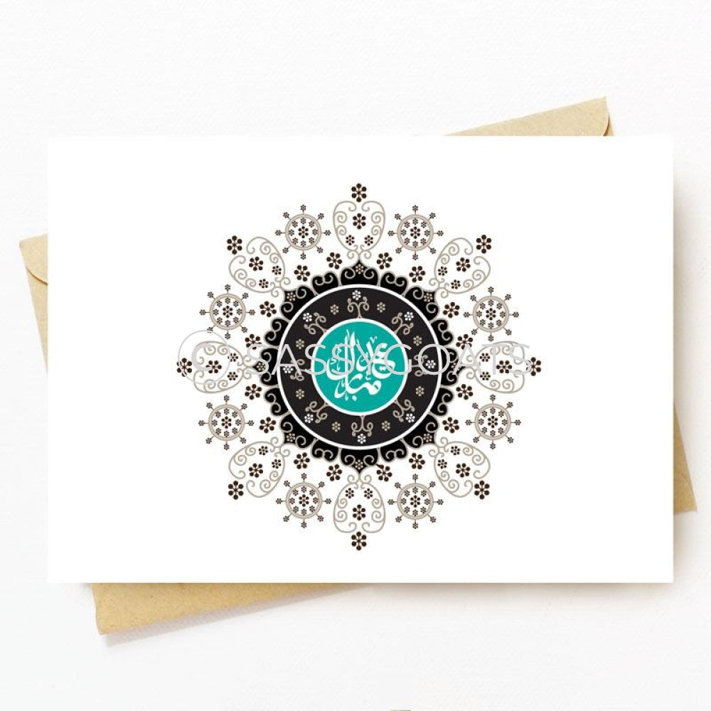 Personalized Eid Card - Fantastic Filigree