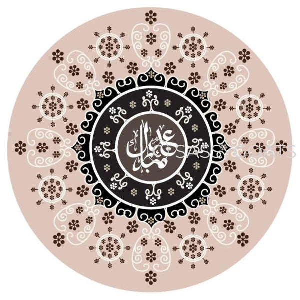 Ramadan And Eid Gift Stickers - Festive Filigree