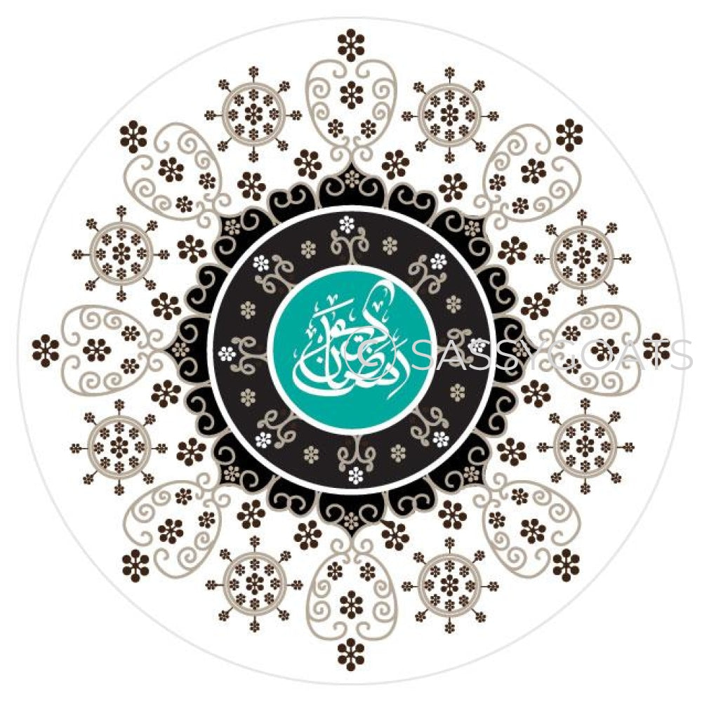 Ramadan Stickers - Festive Filigree