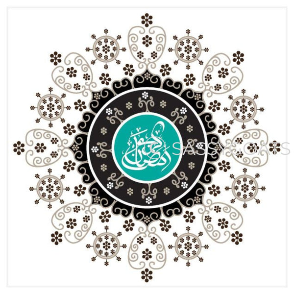 Ramadan Stickers - Festive Filigree