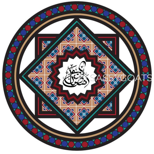 Ramadan Stickers - Stained Glass